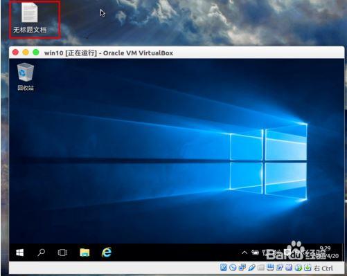 如何在WIN10平板的32位下装虚拟机系统？（vbox 在win8.1上不能安装）