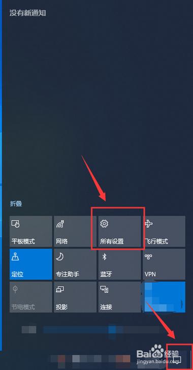 win10右下角小箭头怎么调出来？（win8小箭头）