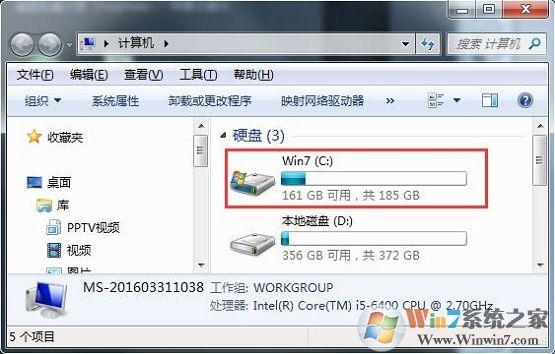 为什么新电脑c盘直接占用了70多g？（win7 64g内存）