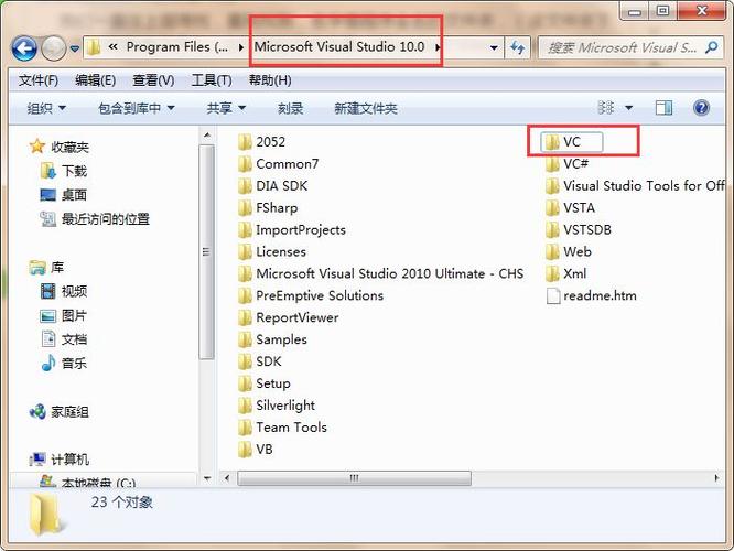 附件怎么写入目录？（在 windows 7 附件中的）