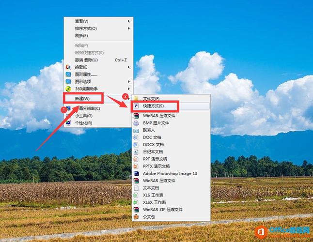 怎样在计算机桌面添加PPT或Word的快捷方式？（win7创建显示桌面快捷方式）