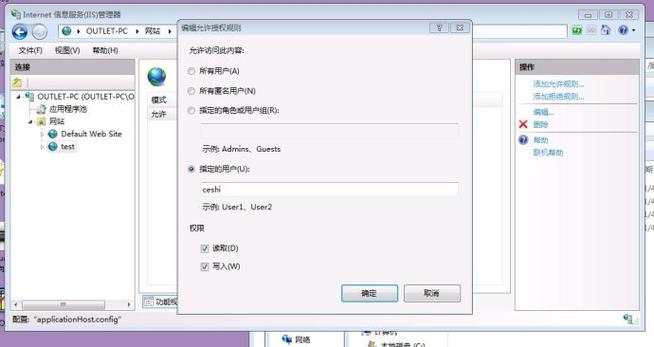 win7ftp连接不上？（win7 ftp文件夹的快捷方式的服务）