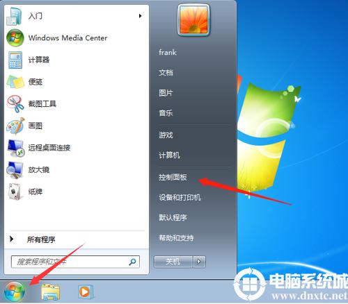 win8安全模式设置用户密码？（windows8给文件夹设置密码）-图1