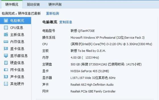 win7现在最高的电脑硬件配置是什么？（win7大内存支持）