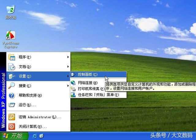 xp访问win7共享时需要密码怎么办？（win7访问xp加密共享）