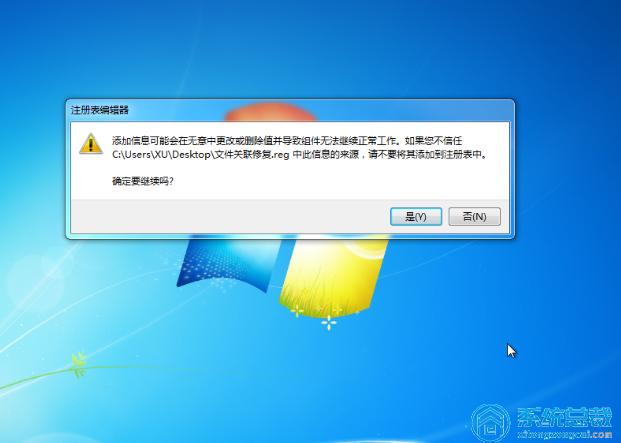 win7电脑打开不能点击文件？（win7系统文件打不开）