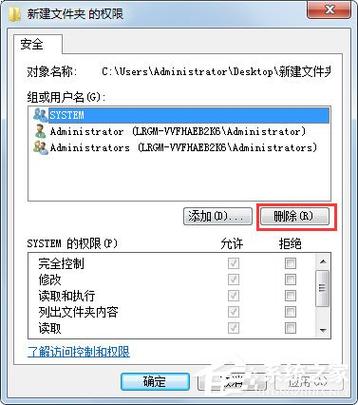 win7上边文件等信息看不见了？（win7文件图标修复）