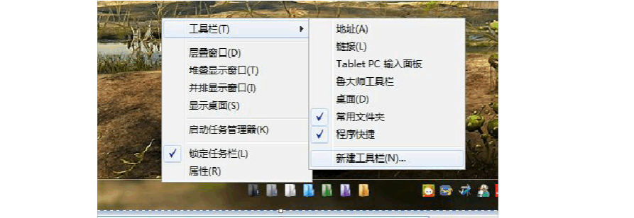 win7电脑任务栏怎么点进去？（win7 任务栏 文件夹快捷方式）