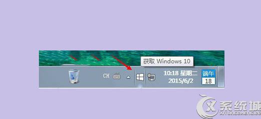 怎么将win7主题变成win10？（win7开始图标修改）