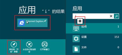 win10怎么修改传统引导模式？（win8 管理员 metro）