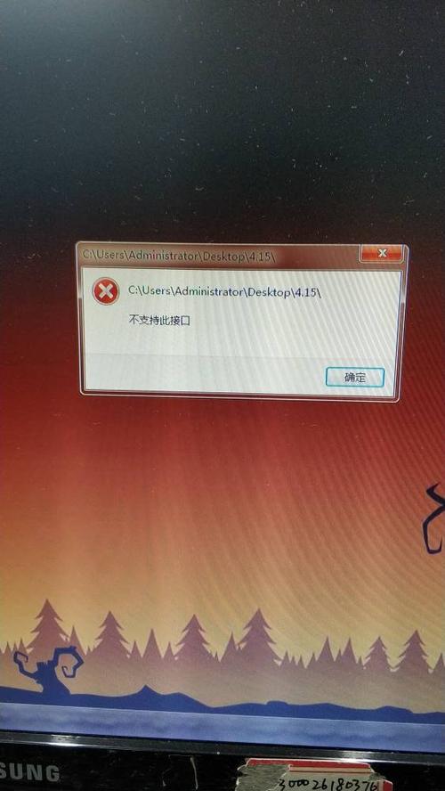 win7系统打不开文件夹？（win7打不开的文件夹）-图3