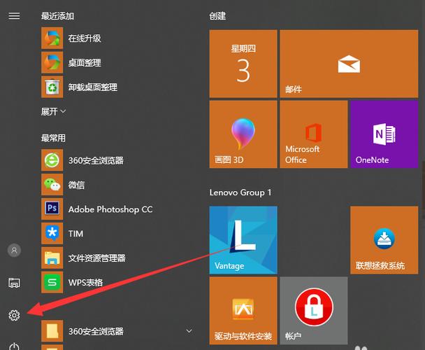 联想win8系统怎么恢复出厂设置？（win8返回）