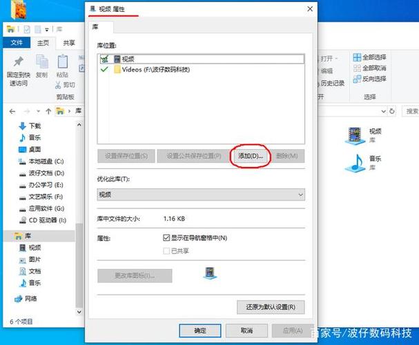 windows中的库怎么打开？（win8库在哪）