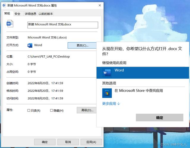 office文件打开慢怎么解决win10杀毒软件？（win8打开程序很慢）-图2