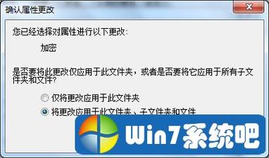 怎么把文件夹加密，打开文件夹时提示输入密码？（win7系统怎样给文件夹加密）-图3