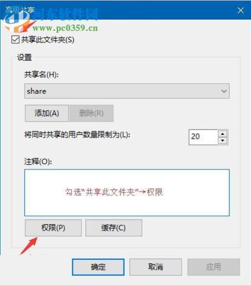 WPS如何给共享文件夹设置密码？（win7 文件夹 设置密码）