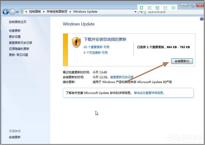 win7还可以免费升级吗？（win7内存破解补丁）-图1