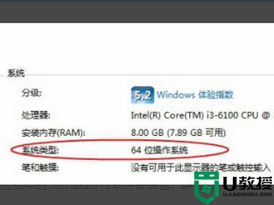 3dmax储存空间不足怎么办？（win7 3d内存不足怎么办）-图2