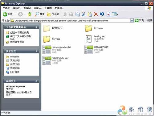 xp页面文件位置？（winxp 文件夹）-图2