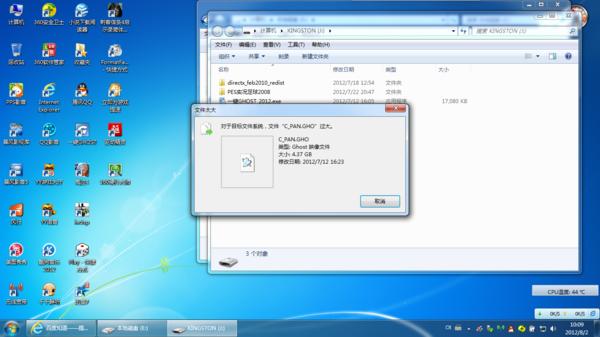 exFAT的格式为什么XP不能用？（win7 exfat补丁）