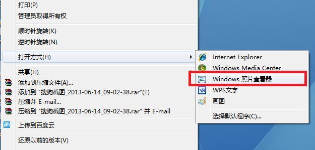 exFAT的格式为什么XP不能用？（win7 exfat补丁）-图2