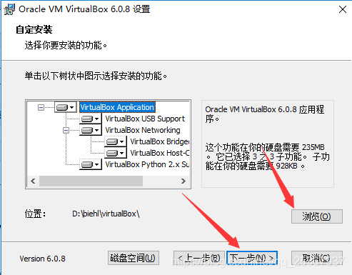 vbox如何连接u盘？（vbox安装windows）