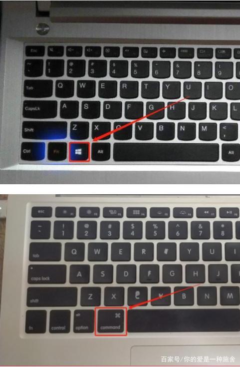 计算机点键没反应怎么办？（win8 windows键没反应）-图3