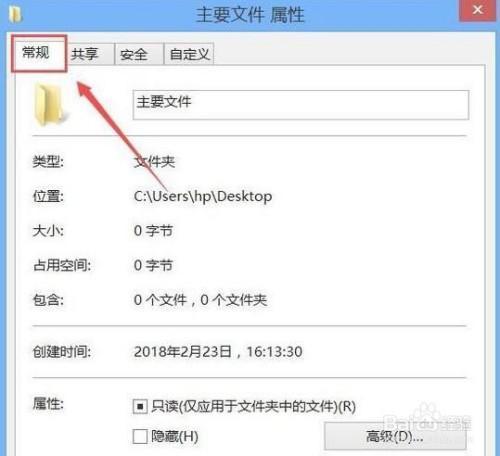 怎样查看加密的文件夹？（windows 文件夹密码）