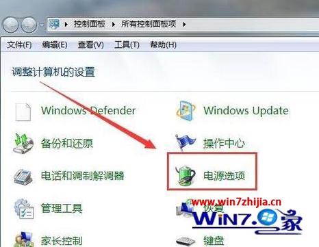 怎样解开win732位内存限制？（win7 开pae）