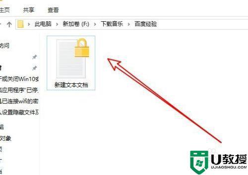 电脑下载时怎样设置需要密码？（windows文件夹设置密码）-图1