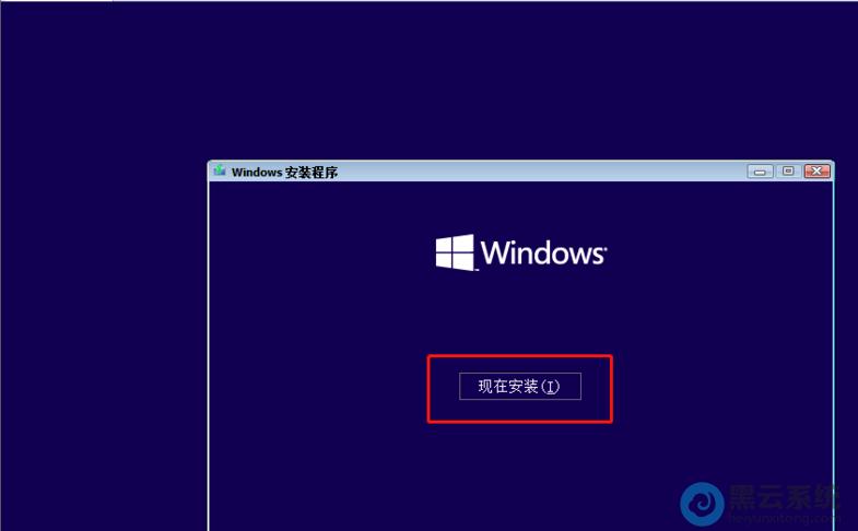 电脑win10虚似机怎么安装？（virtualbox装win10）-图2