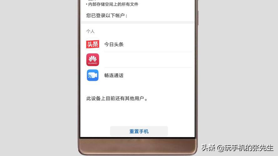 华为手机系统更新后后悔了,想恢复到原有的版本,该怎么操作？（windows 8升级助手）