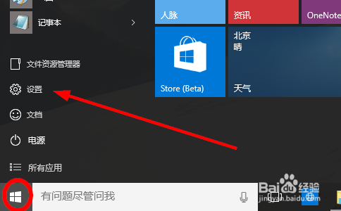 win10任务栏图标自动排列怎么取消？（win8操作中心图标怎么关闭）