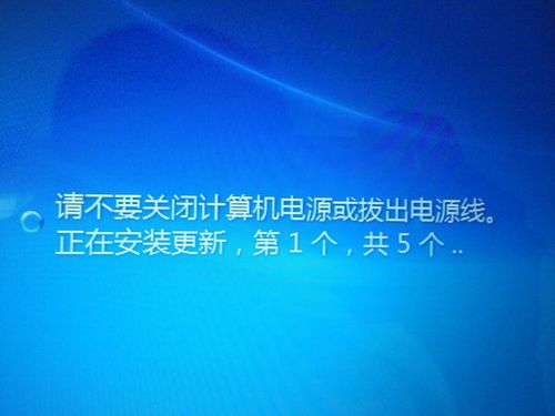 笔记本关机显示安装更新，但一直停留在第一个不动，都好长时间了，该怎么办？（如何关闭win8.1更新通知）-图2