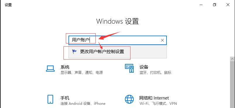 uac账户控制在什么位置？（win8.1如何开启uac）