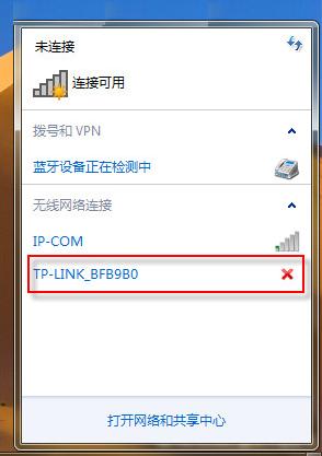 win7新做的系统没有网卡驱动，想问一下，用免驱动的无线网卡，可以上网吗链接自己家WiFi？（win8.1自带网卡驱动吗）-图3