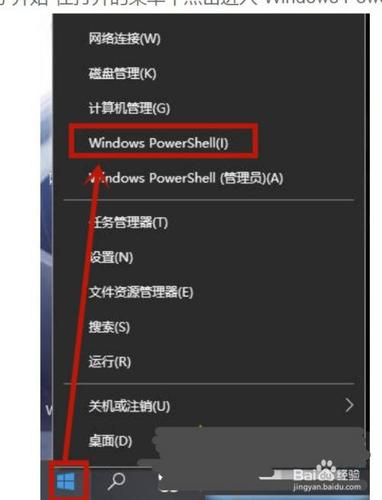 win10 cmd命令行怎么打开桌面？（win8直接进入桌面）