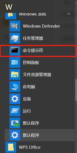 win10 cmd命令行怎么打开桌面？（win8直接进入桌面）-图2