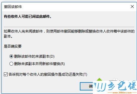 邮政快递什么时候恢复正常2022？（windows8.1系统恢复）-图2