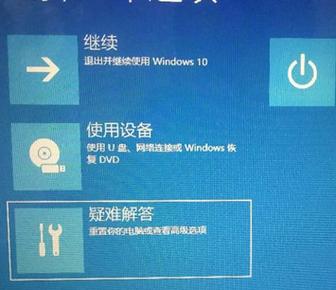 Win8怎么进入到最后一次正确配置？（win8 settings）-图2