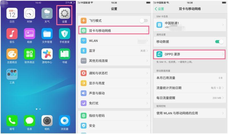 oppor11更新系统后，反应慢，耗电快怎么回事？（win8.1升级慢）