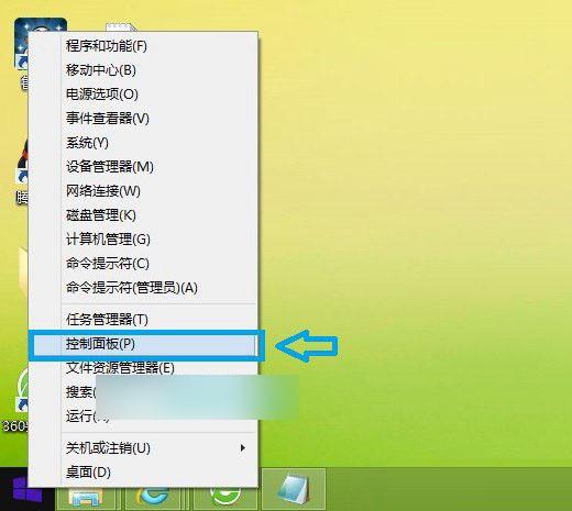 如何彻底地卸载游戏？（win8.1如何关闭程序）