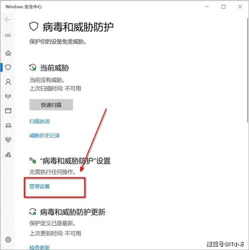 软件安装存在风险已被屏蔽怎么办？（win8 关闭病毒防护）