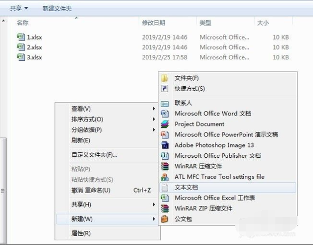 文件名的命名规则是什么？（windows 删除 特殊文件名）-图2