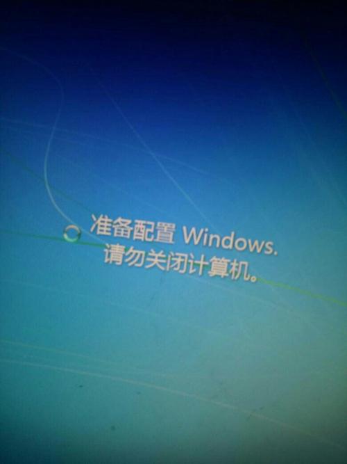 win10正在准备windows请勿关闭要多久？（启动或关闭windows功能）