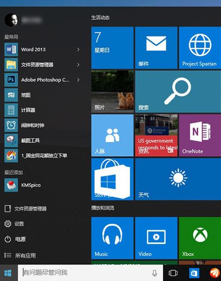 请问win7,win8,win8.1,和win10哪个更好用，哪个速度快？（win8.1系统使用）