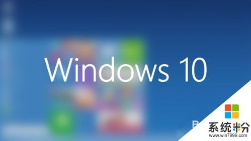 请问win7,win8,win8.1,和win10哪个更好用，哪个速度快？（win8.1系统使用）-图3