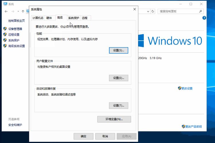 win10 64位8g内存虚拟内存怎么设置？（win8虚拟内存设置初始大小）-图1