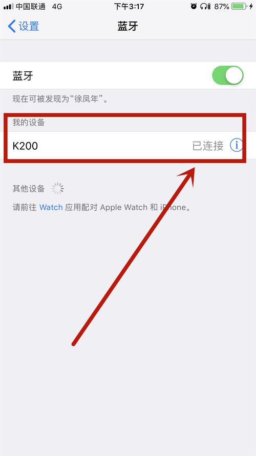 所有蓝牙耳机都可以关闭触摸吗？（win8怎么关闭触摸）-图1