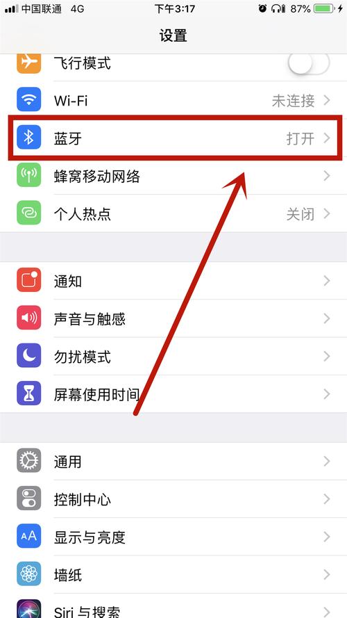 所有蓝牙耳机都可以关闭触摸吗？（win8怎么关闭触摸）-图2